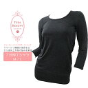 【TERA BEAUTY テラビューティー】クークチュール Tシャツ 7分袖 1枚入 M/Lサイズパワーストーン テラヘルツ 繊維 上半身 用 インナー 部屋着 ギフト