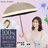 ڡ åԥ̵(濫) ŷȥå  ޤꤿ ׸ 1002  50cm ʤ긵 () Rose Blanc ޤ uvå  Ǯ ô  ǥ