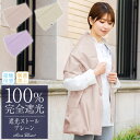 100% 完全遮光 99%ではダメなんです! UVカット ストール レディース 接触冷感 制菌 撥水加工生地 遮光 UVケア 紫外線カット 紫外線対策 ギフト