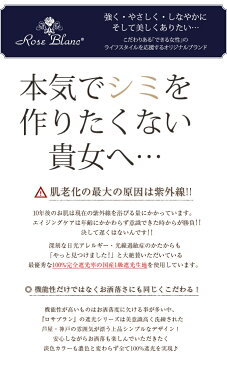 【全品ポイント5倍】 100% 完全遮光 99%ではダメなんです!UVカット ストール レディース 接触冷感 撥水加工生地 遮光 大判ストール UVケア 紫外線カット 紫外線対策 エイジングケア 母の日 ギフト