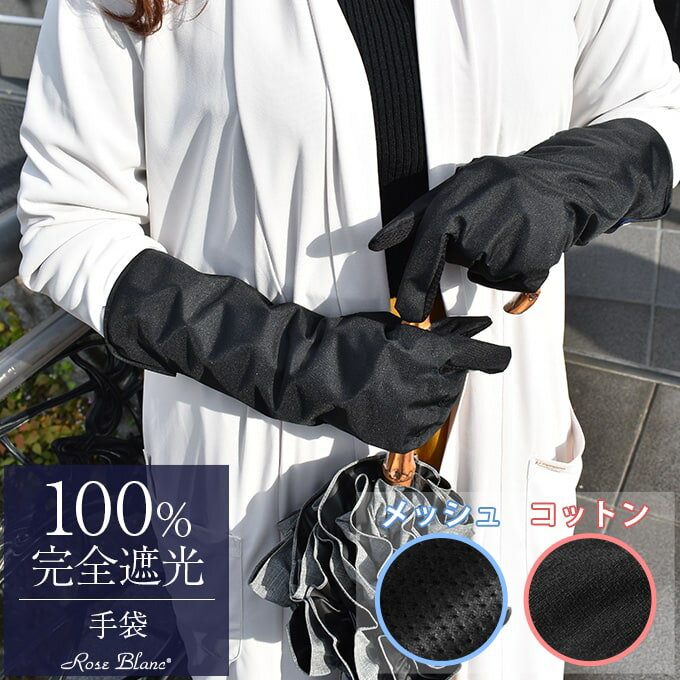 国内正規品 emu australia ビーチ フォレスト グローブ ブラック BEECH FOREST GLOVES BLACK エミューオーストラリア 手袋 レディース