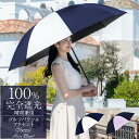 【キャロウェイ】 UVカラー アンブレラ UV Color Umbrella 70 19 JM レイングッズ/傘/UVカット 晴雨兼用【700mm】男女兼用 【Callaway】【日本正規品】【2019年モデル】