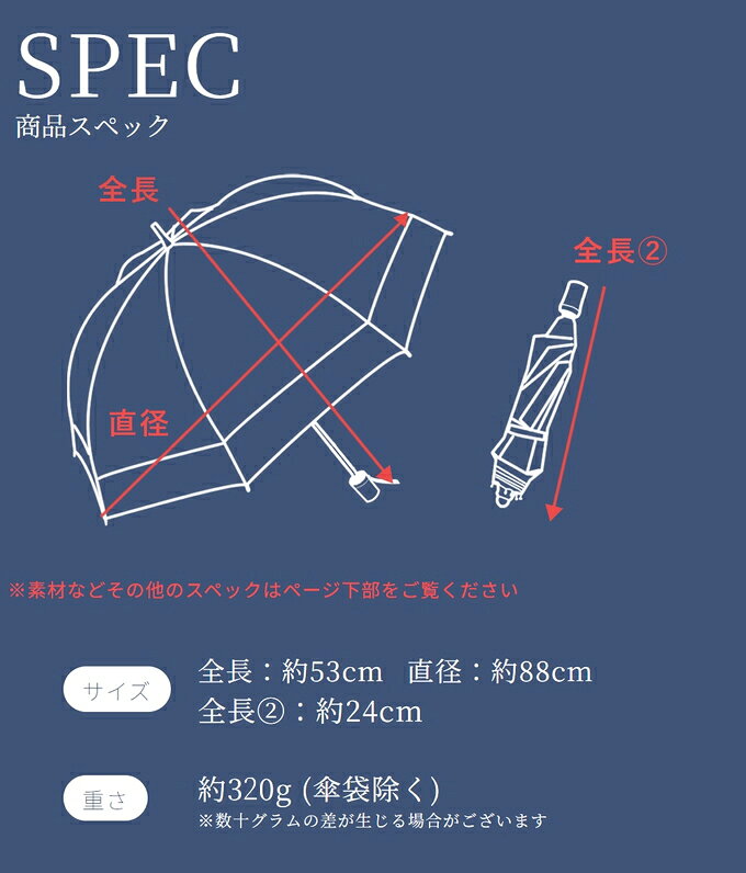 日傘 折り畳み 100％ 完全遮光 折りたたみ 3段 コンビ 50cm (傘袋付) 晴雨兼用 遮...