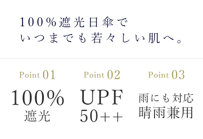 楽天日傘シェアトップ 日傘 完全遮光 100％ 折りたたみ 2段 シングルフリル (傘袋付) 50cm 晴雨兼用 折り畳み 傘 uvカット 軽量 遮熱 涼感 レディース 100％完全遮光 涼しい