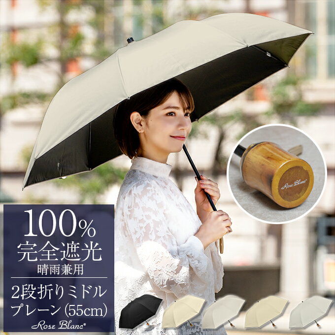 楽天市場】芦屋ロサブラン 晴雨兼用の通販 楽天市場】芦屋ロサブラン 晴雨兼用の通販