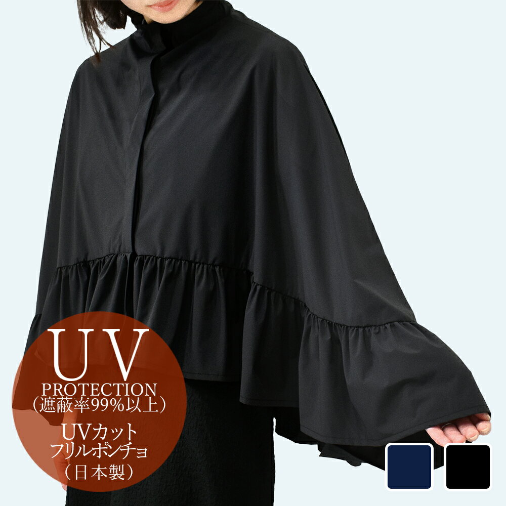 ����Ψ99��ʾ塪 ������ UV���åȥե��ݥ�������� �̵��� UV���åȥ����� ��ǥ�����