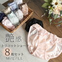 【30%OFF・お買い物マラソン】【送料無料】 ブラジャー ショーツ 3点セット 福袋 選べる3タイプ おまかせ 刺繍レース おしゃれ シンプル ABCDEF3点セット 下着 レディース インナー ブラ ブラセット ブラショーツ 上下セット セットアップ 安い 全3色 A65-F75 ev_sp