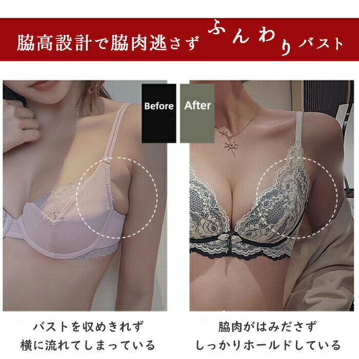 脇高 バイカラー総レース ノンワイヤーブラジャー ショーツ セット 盛れる ワイヤレスブラ ブラジャー 下着 インナー ナイトブラ レース ワイヤレスブラ ワイヤレスブラジャー 40代 かわいい 上下セット 夜用 小胸 産後 送料無料 NP1