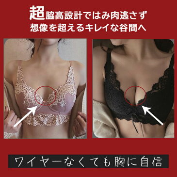 おしゃれなフルレースデザイン 脇高 ノンワイヤーブラジャー ショーツ セット ワイヤレスブラ レース 小胸 ブラジャー ノンワイヤー ワイヤレスブラ 下着 インナー ナイトブラ レース 40代 かわいい 上下セット 夜用 産後 送料無料 NP1