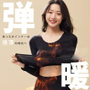 弾暖