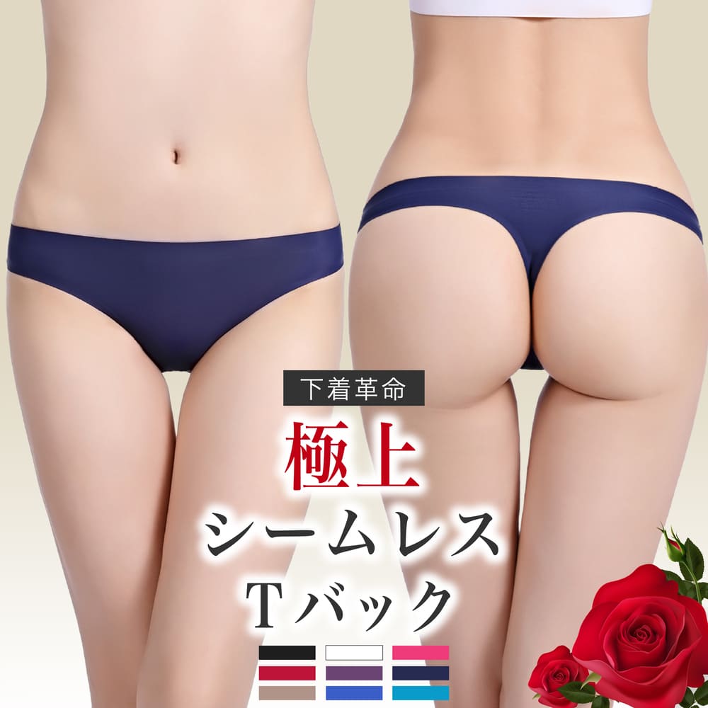 【楽天1位◆11万枚超】 Tバック レデ