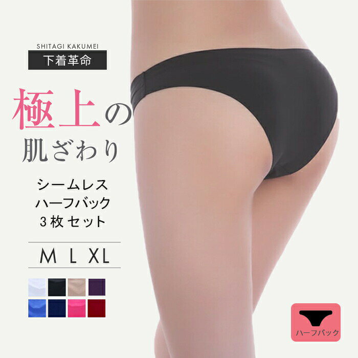 安い男女兼用 下着の通販商品を比較 | ショッピング情報のオークファン 安い男女兼用 下着の通販商品を比較 | ショッピング情報のオークファン
