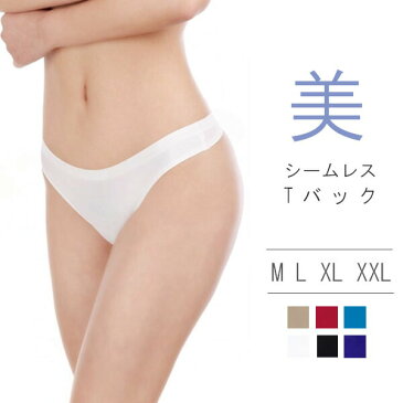 tバック レディース シームレス 下着 メンズ インナー 男女兼用 ユニセックス Tバック M-XXLサイズ 全6色 速乾 大きいサイズ おうちコーデ