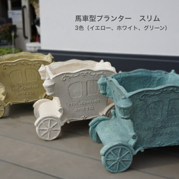 楽天市場】手押し車 木製(花・ガーデン・DIY)の通販 楽天市場】手押し車 木製(花・ガーデン・DIY)の通販