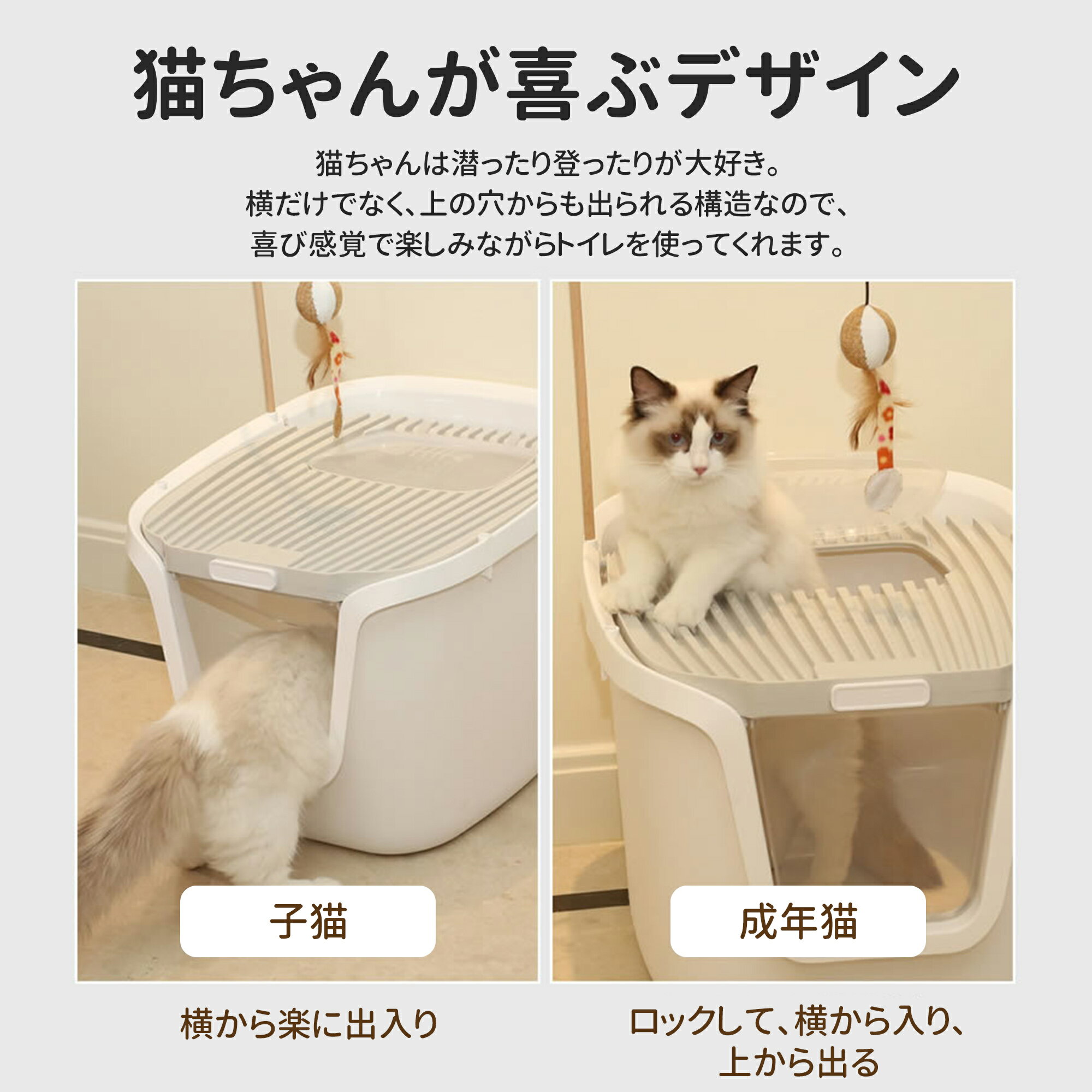 猫トイレ ツードア猫トイレ フルカバー 大きめ ねこトイレ 大型 スコップ付き ネコ トイレ お手入れ 掃除 清潔 脱臭 活性炭フィルター付き 2ドア 散らかりにくい 扉付き 横から 上から 本体 おしゃれ かわいい 砂落とし 飛び散り防止 キャット 2