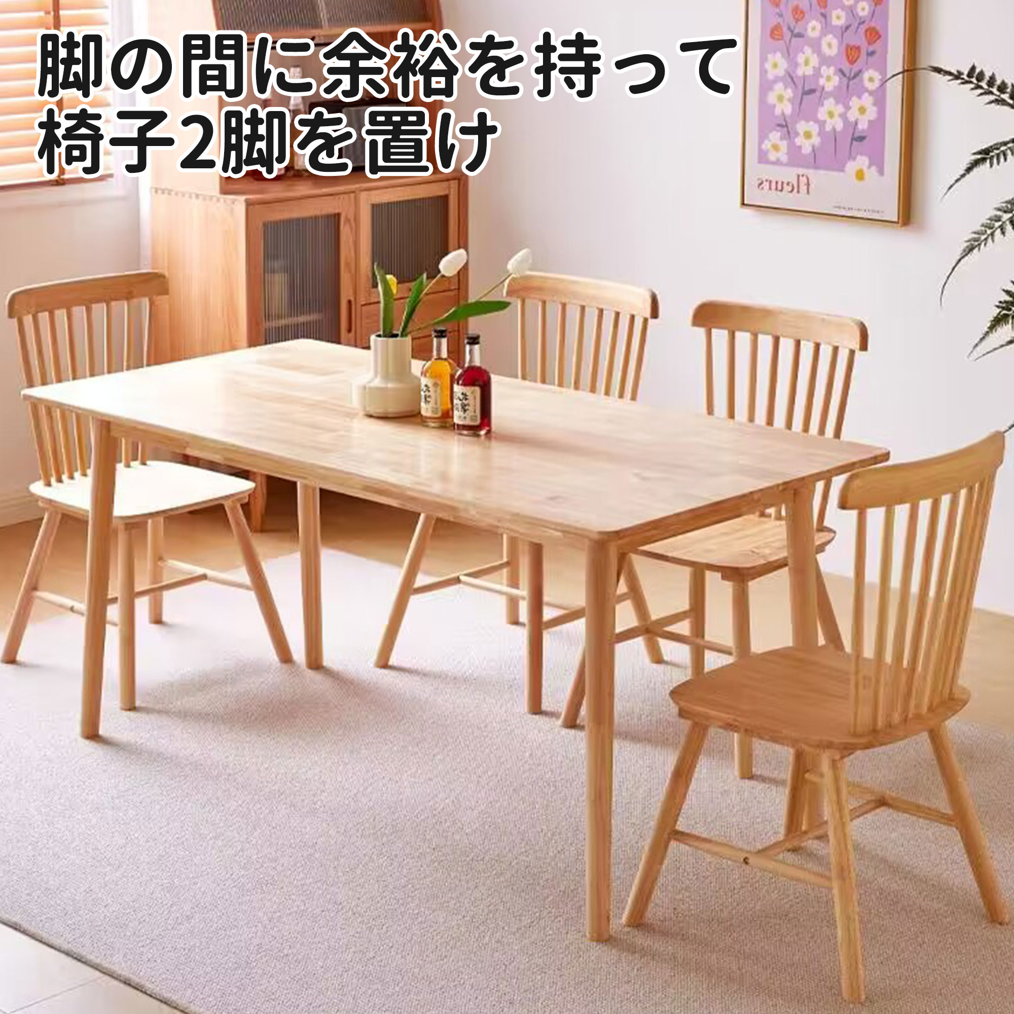 楽天スーパーSALE限定!クーポン獲得!ダイニングテーブル 6人掛け 無垢材 食卓 c-スタイル ダイニングセット ダイニングテーブルセット 4人掛け ダイニング椅子 北欧 伸長式 リビングテーブル おしゃれ 天然木 ダイニングセット 食卓テーブル 組立簡単 一枚板[一年保証]