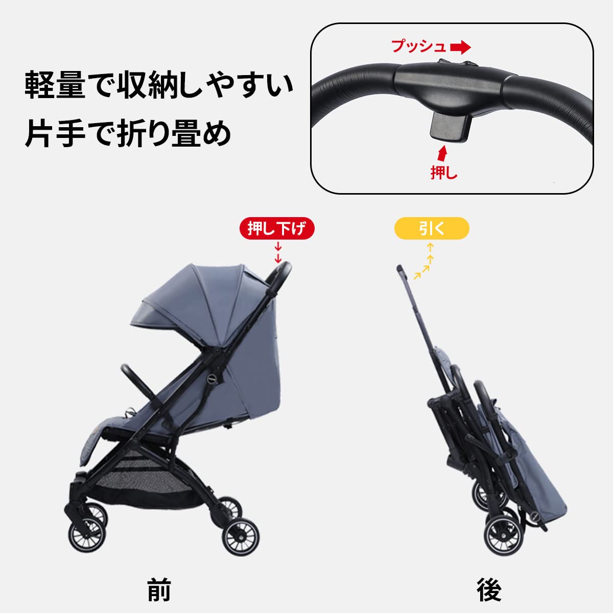 ベビーカー 軽量 折りたたみ 新生児 赤ちゃん コンパクト 子供 子供用品 収納かご ...