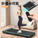 Yumcute ルームランナー 折りたたみ 時速1〜8km/h ランニングマシン ウォーキングマシン 家庭用 折り畳み 電動 静音 軽量 コンパクト キャスター...