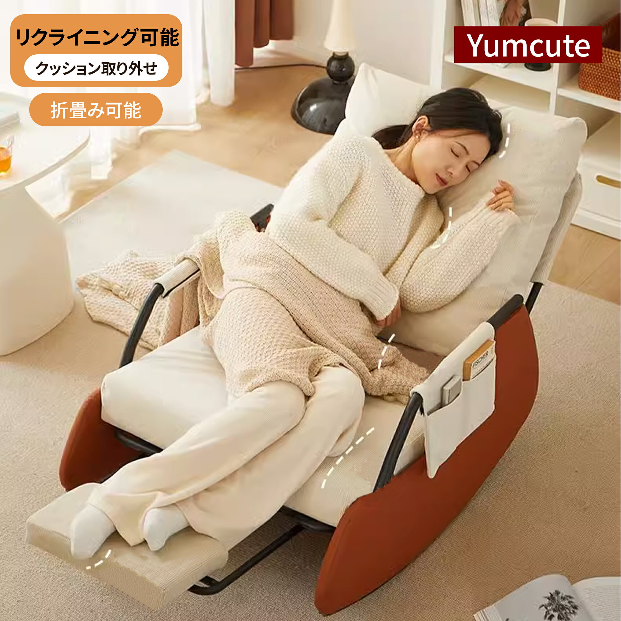 楽天市場】一人暮らし ベッド(イス・チェア|インテリア・寝具・収納)の通販 楽天市場】一人暮らし ベッド(イス・チェア|インテリア・寝具・収納)の通販