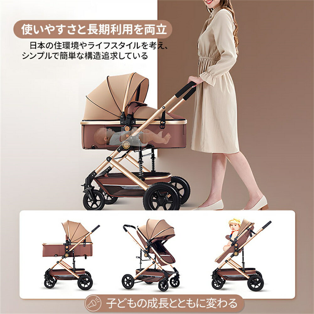 ベビーカー AB型 b型 両対面 軽量 b型 ベビーカー 軽量 コンパクト 折り畳み リクライニング 旅行 帰省 正規品 2年保証 人気　安全 自立式 出産祝い 出産準備 2