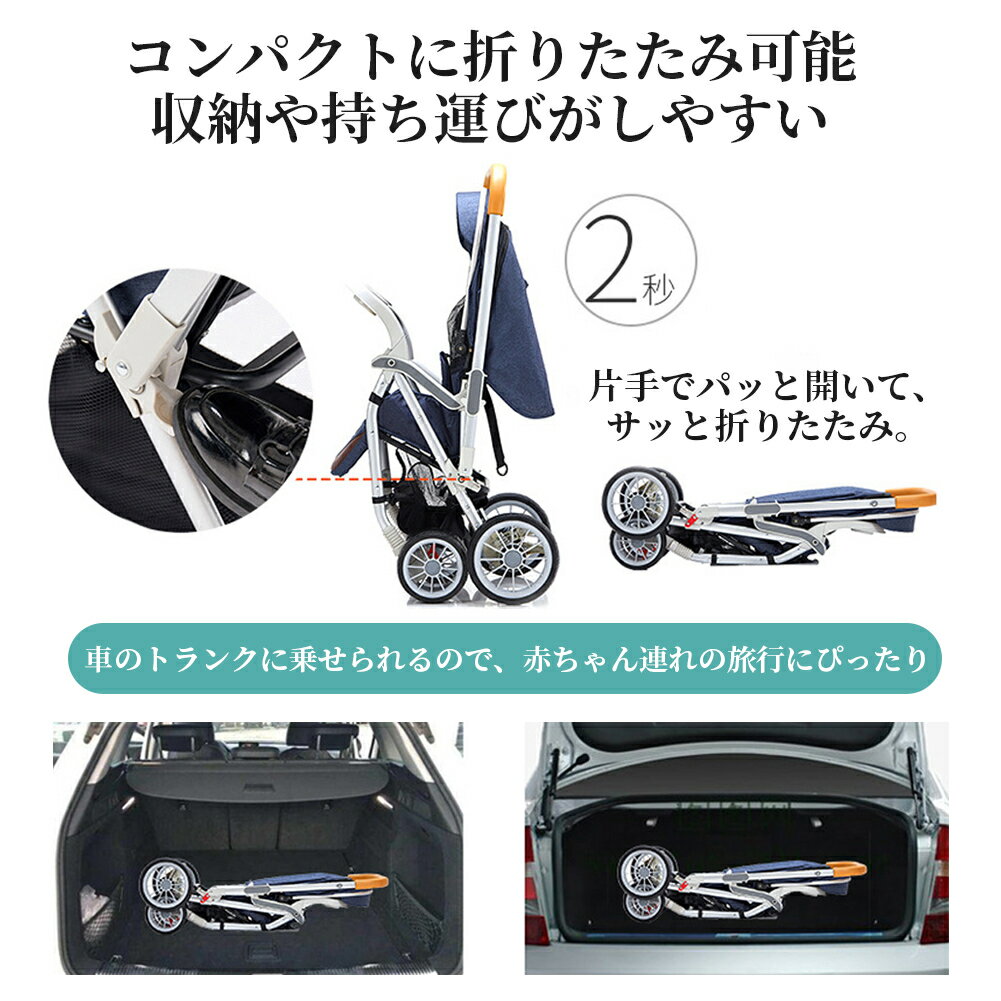 ベビーカー A型 ベビーカー AB型 b型 両対面 軽量 b型 ベビーカー 軽量 コンパクト 折り畳み リクライニング 旅行 帰省 正規品 1年保証 人気　安全 自立式 出産祝い 出産準備 3