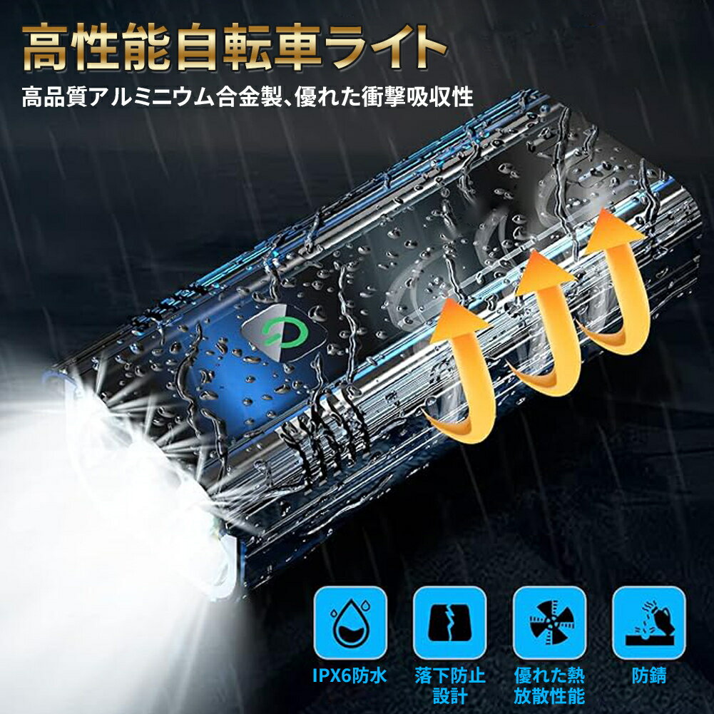 自転車ライト LED 充電式 1000ルーメン...の紹介画像2