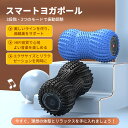 【新発売】振動ボール 振動ツイン 全身ストレッチ 内転筋 筋トレ 太もも 太ももに挟む AI骨盤振動シェイパー 2倍振動ツインボール ダエットモード搭載 太もも...