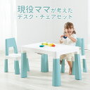 キッズデスク チェアセット 高さ調整 引き出し デスク チェア セット キッズチェア テーブル キッズデスクセット 机 子供机 学習机 お絵描き机 リビング学習...