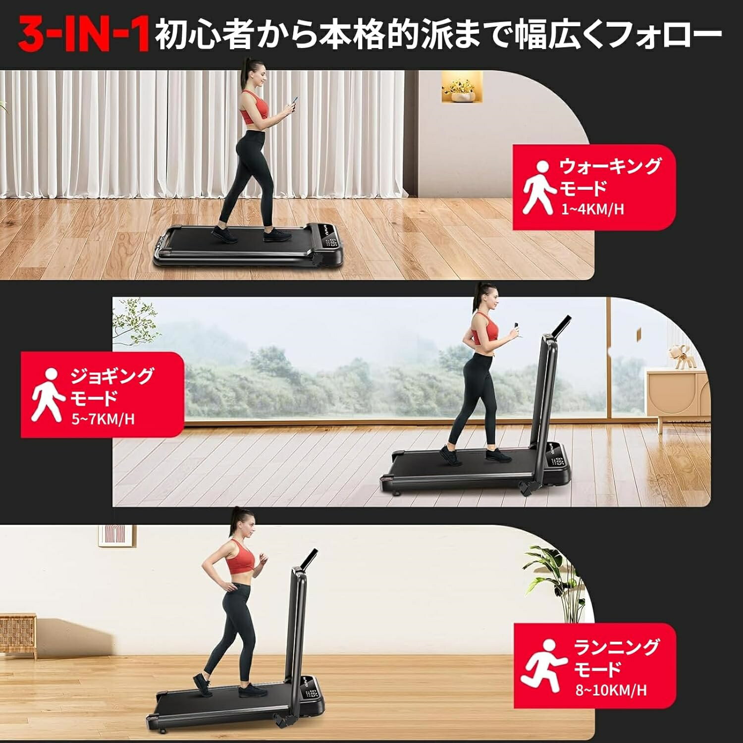 ランニングマシン 電動 ルームランナー 家庭用 ランニングマシン 静音 傾斜 室内 折り畳み コンパクト 電動 ウォーキングマシン ランニングマシーン トレッドミル ルームランナ 傾斜付き 角度調整 ホームジム 健康器具 静音 折り畳み 防音