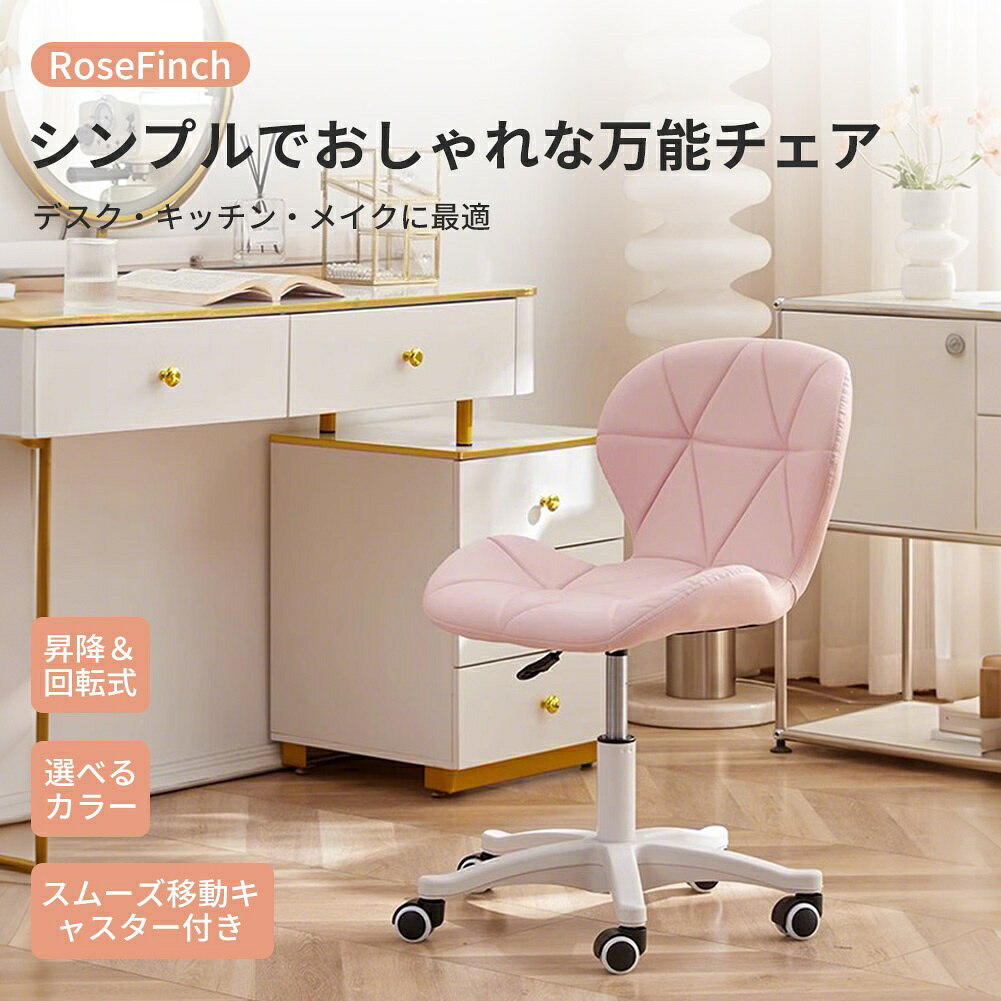 デスクチェア ハイバックチェア 疲れない パソコンチェア デスクチェア ワークチェア テレワーク 在宅勤務 肘掛け　デスクチェア おしゃれ イス オフィスチェアー 昇降 回転 キャスター付 勉強椅子