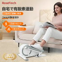 【2025年新作】電源不要 静音ステッパー 正転・逆転機能付 リハビリ ダイエット 踏むだけ簡単 有酸素運動 筋トレ フィットネスマシン 高齢者向け 健康器具 父の日/敬老の日ギフト 送料無料