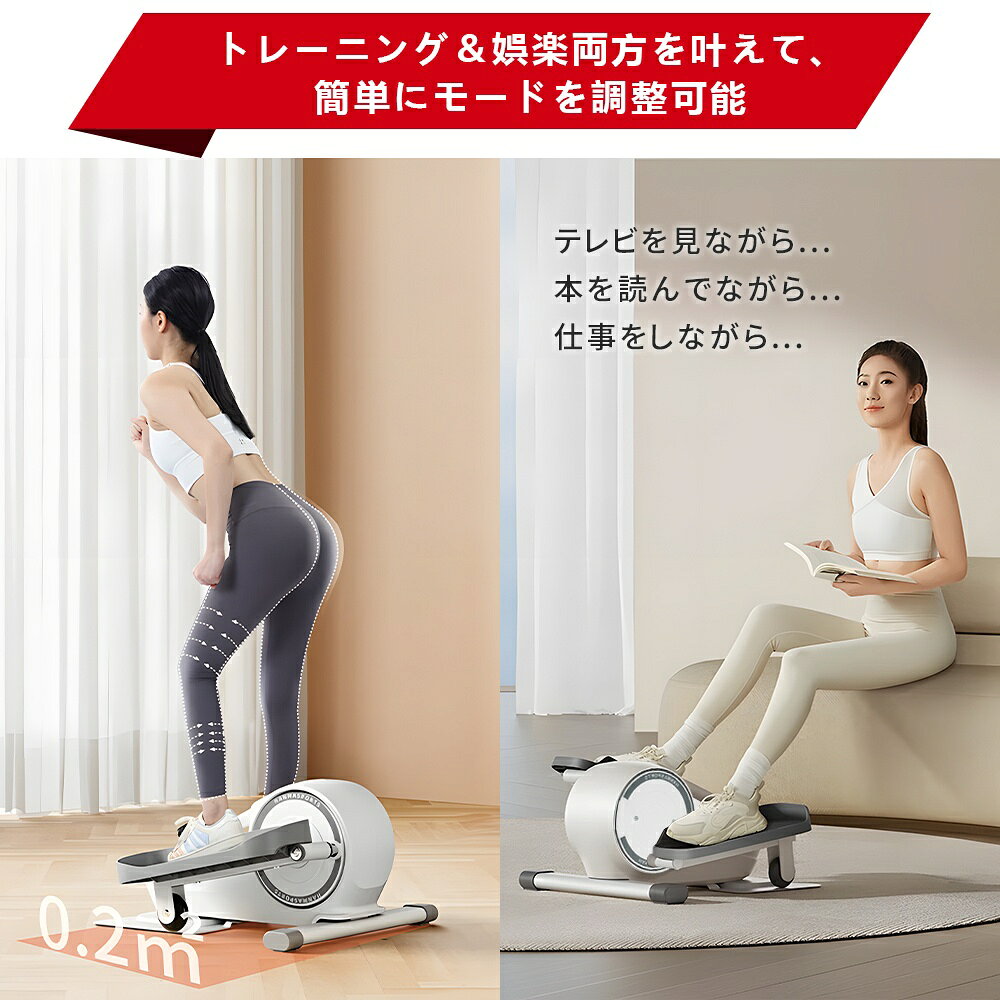 ステッパー 座ったまま 静音 ダイエット 有酸素運動 宅トレ バイク 室内 健康器具 フィットネス トレーニング エクササイズ正転・逆転機能付 リハビリ ダイエット 踏むだけ簡単 有酸素運動 筋トレ フィットネスマシン 高齢者向け 健康器具 父の日 敬老の日 ギフト 送料無料 rosefinch-10000233 RoseFinch サンプル画像2