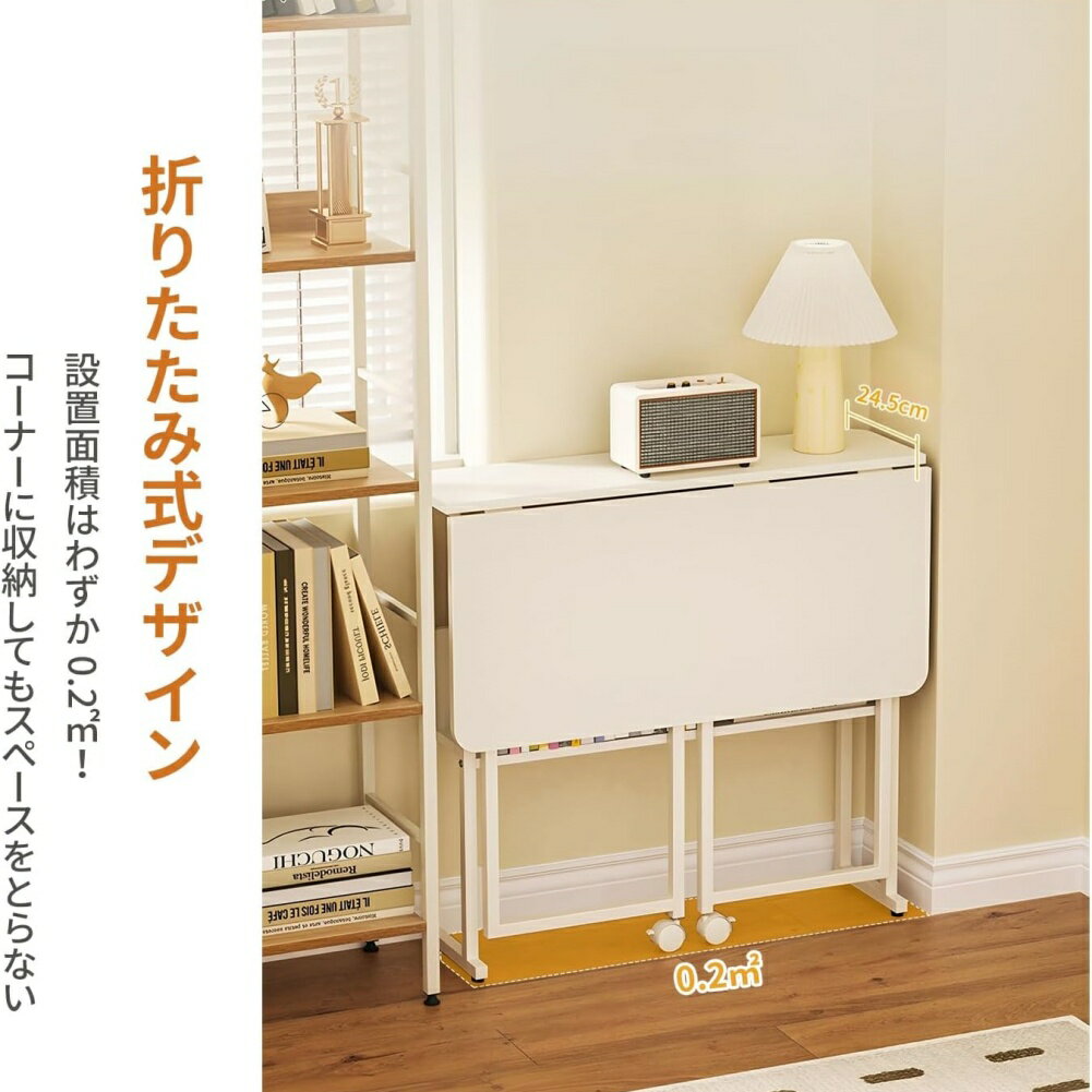 【大人気】折りたたみパソコンデスク 幅80cm 奥行58cm 高さ75cm 収納棚付き 多機能テレワークデスク メラミン加工 モニターアーム対応 省スペース 木製コンパクトデスク