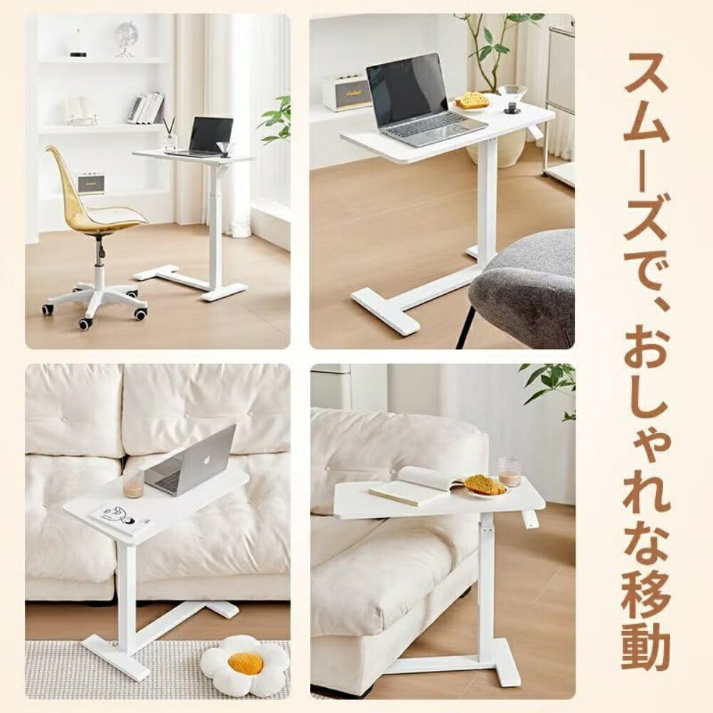サイドテーブル 昇降式 テーブル 高さ調整 無段階 幅68cm ソファ ベッド兼用 デスク キャスター付き レバー式 介護 在宅ワーク おしゃれ 木製 北欧風 ブラウン [3]
