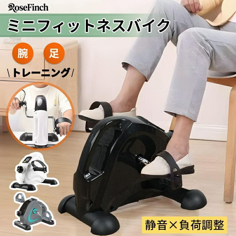 ステッパー 座ったまま ミニフィットネスバイク マグネティックバイク フィットネスバイク エクササイ..