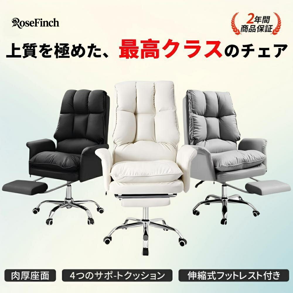 【4/1限定ポイント最大23.5倍｜ワンダフルデー】ゲーミング座椅子NEO HZL-アロー | 座椅子 回転 リクライニング 一人用 リクライニングチェア ゲーム 回転式 ゲームチェア ゲーミングチェア あぐら ゲーミング ゲーミング座椅子 回転