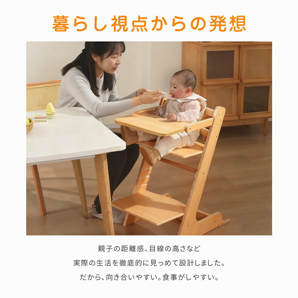 Rosefinch ベビーチェア 折りたたみ ハイチェア ベビーチェアー 持ち運び テーブル...