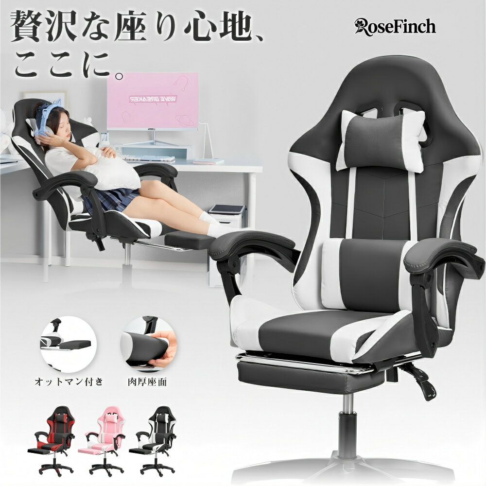 【全品3%OFFクーポン！3/20 20:00〜3/26 1:59迄】ゲーミング座椅子NEO HZL-アロー | 座椅子 回転 リクライニング 一人用 リクライニングチェア ゲーム 回転式 ゲームチェア ゲーミングチェア あぐら ゲーミング ゲーミング座椅子 回転座椅子 ゲーム用