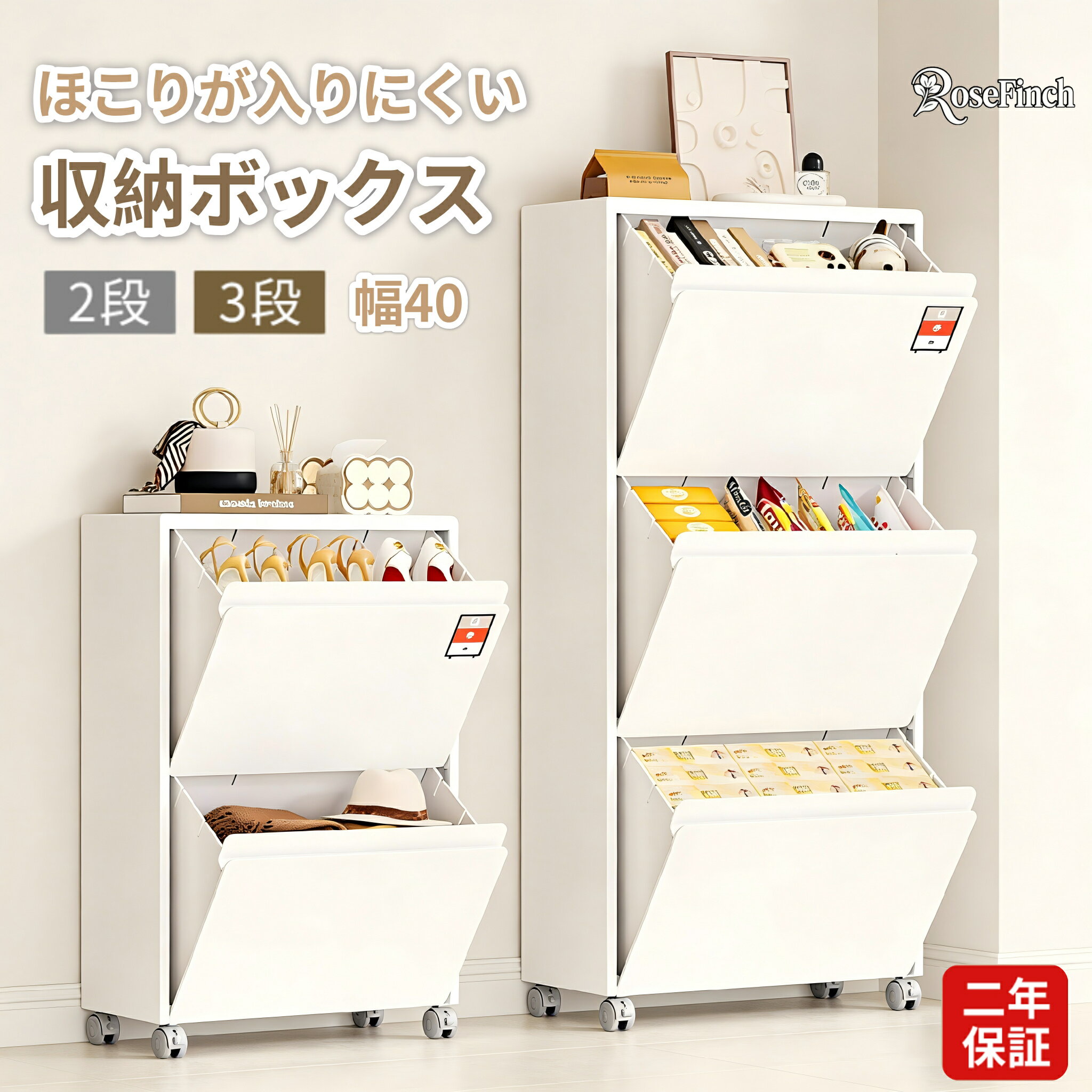 「最大2,026円OFFクーポン配布中」収納ボックス 薄型 3段 2段 前開きゴミ箱 プラスチック ボックス ゴミ箱 キャスター付き キッチン キッチンごみ箱 フラップ 分別 おしゃれ キッチン箱 隙間収納 収納 分別ごみ箱 省スペース 隙間 リビング ストッカー