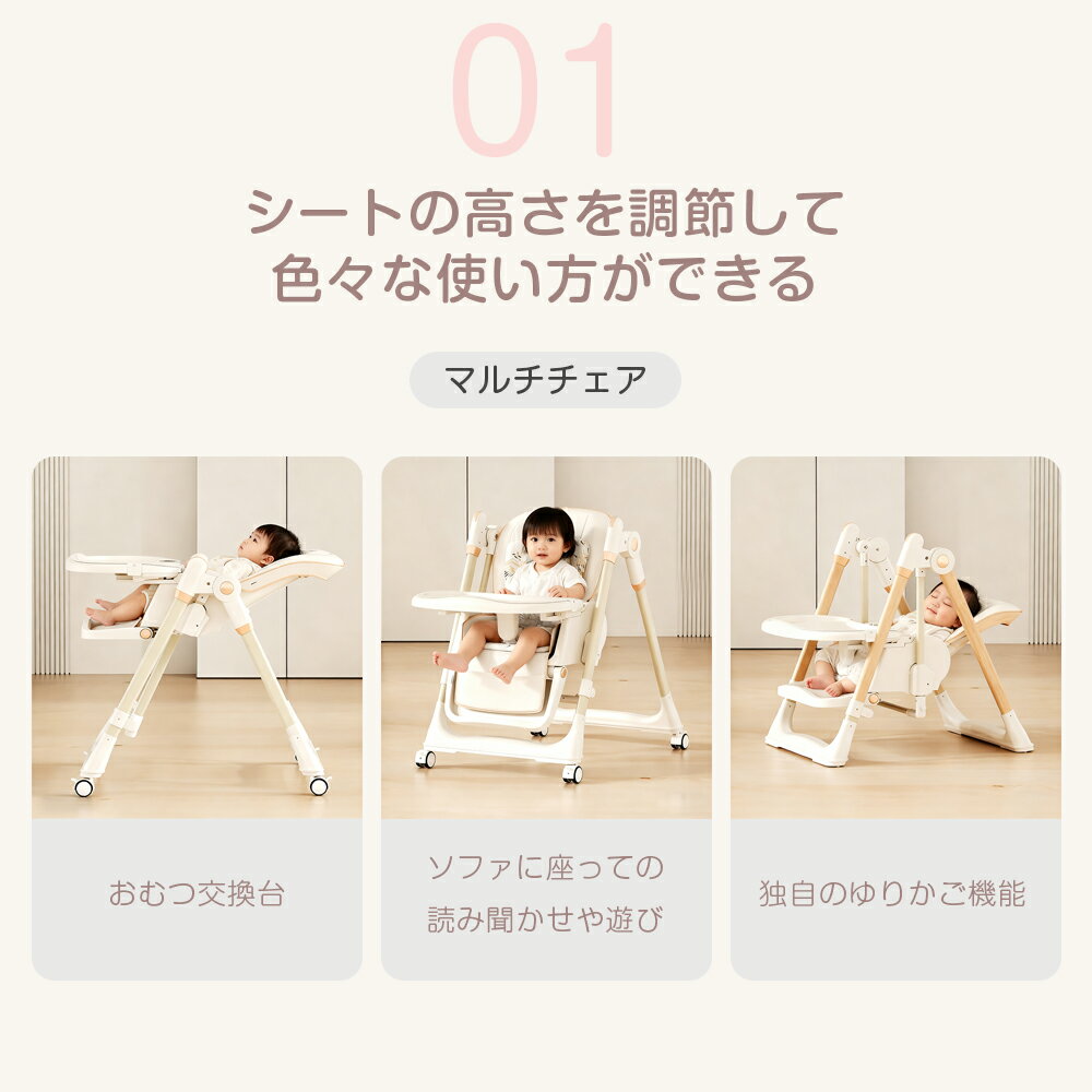 ベビーチェア 折りたたみ ハイチェア ローチェア ゆりかご 離乳食 持ち運び 立ち上...
