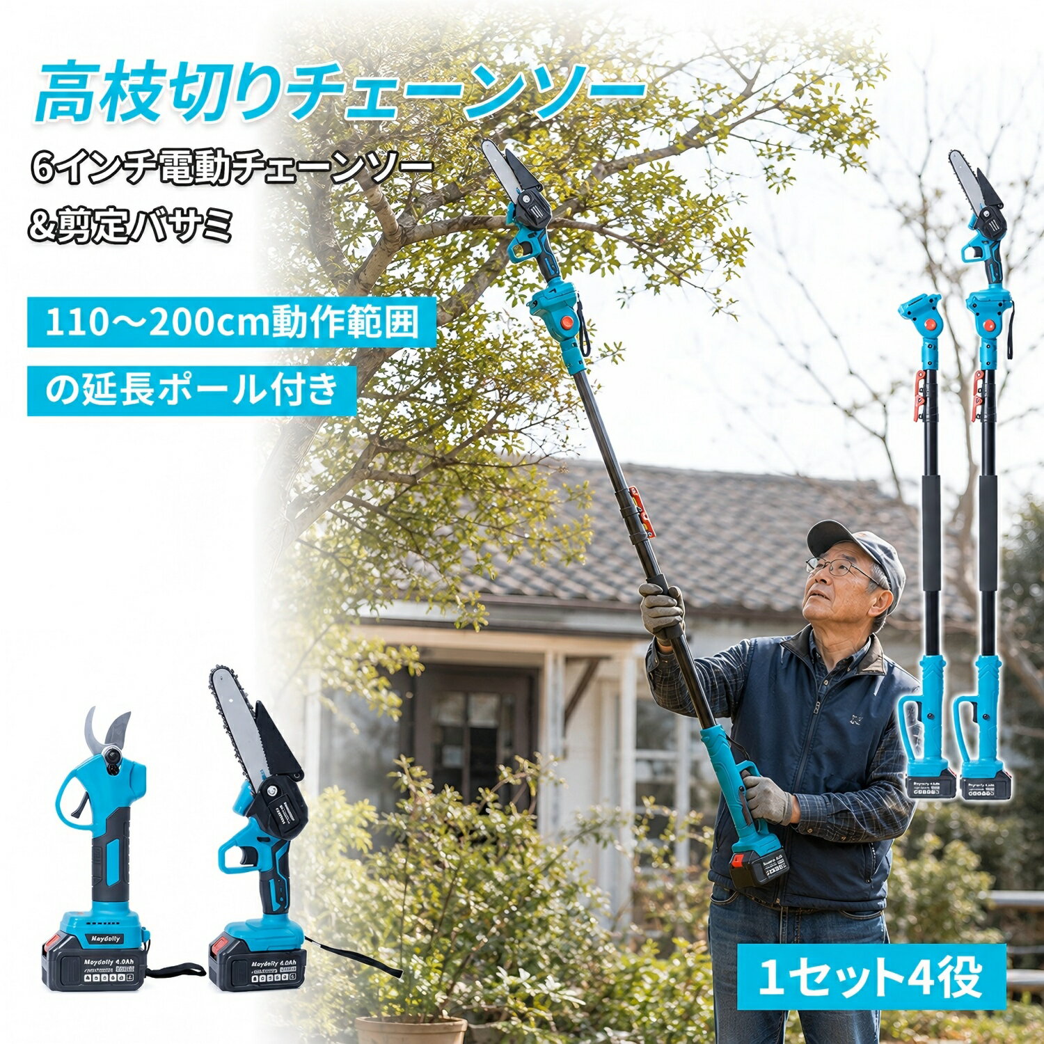 Rakuten