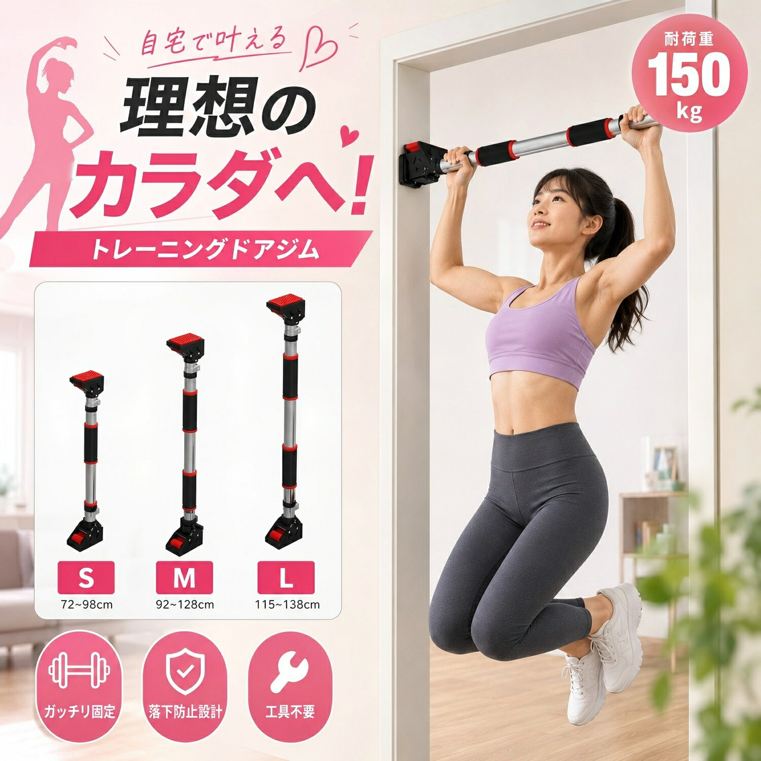 楽天市場】ぶら下がり健康器 マット 6mmの通販
