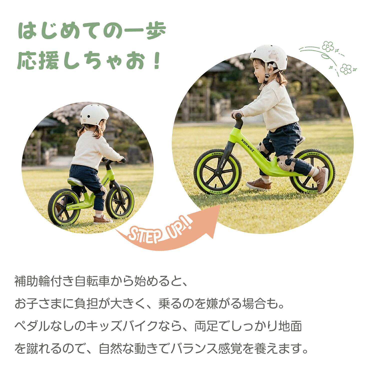 RoseFinchのキックバイク 12インチ バランスバイク 14インチ 2歳 3歳 4歳 子供用 キッズ 自転車 ペダルなし 子ども キッズバイク キッズ自転車 男の子 女の子 ランニングバイク 持ち運び トレーニングバイク 便利 軽量 乗り物 コンパクト プレゼント ギフト 誕生日 室内 【送料無料】｜アングル3