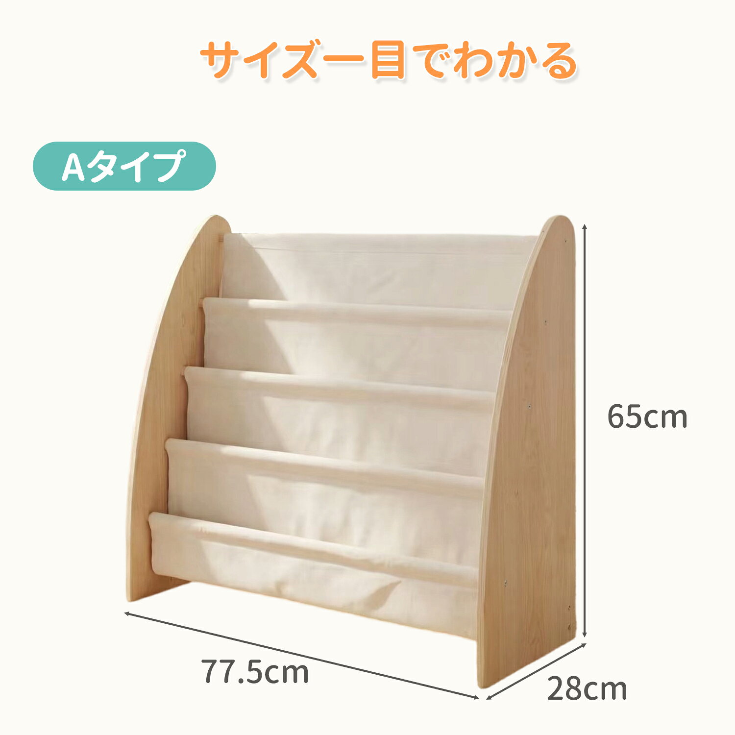 楽天市場】アンティーク（絵本棚｜収納）：子供部屋用インテリア・寝具