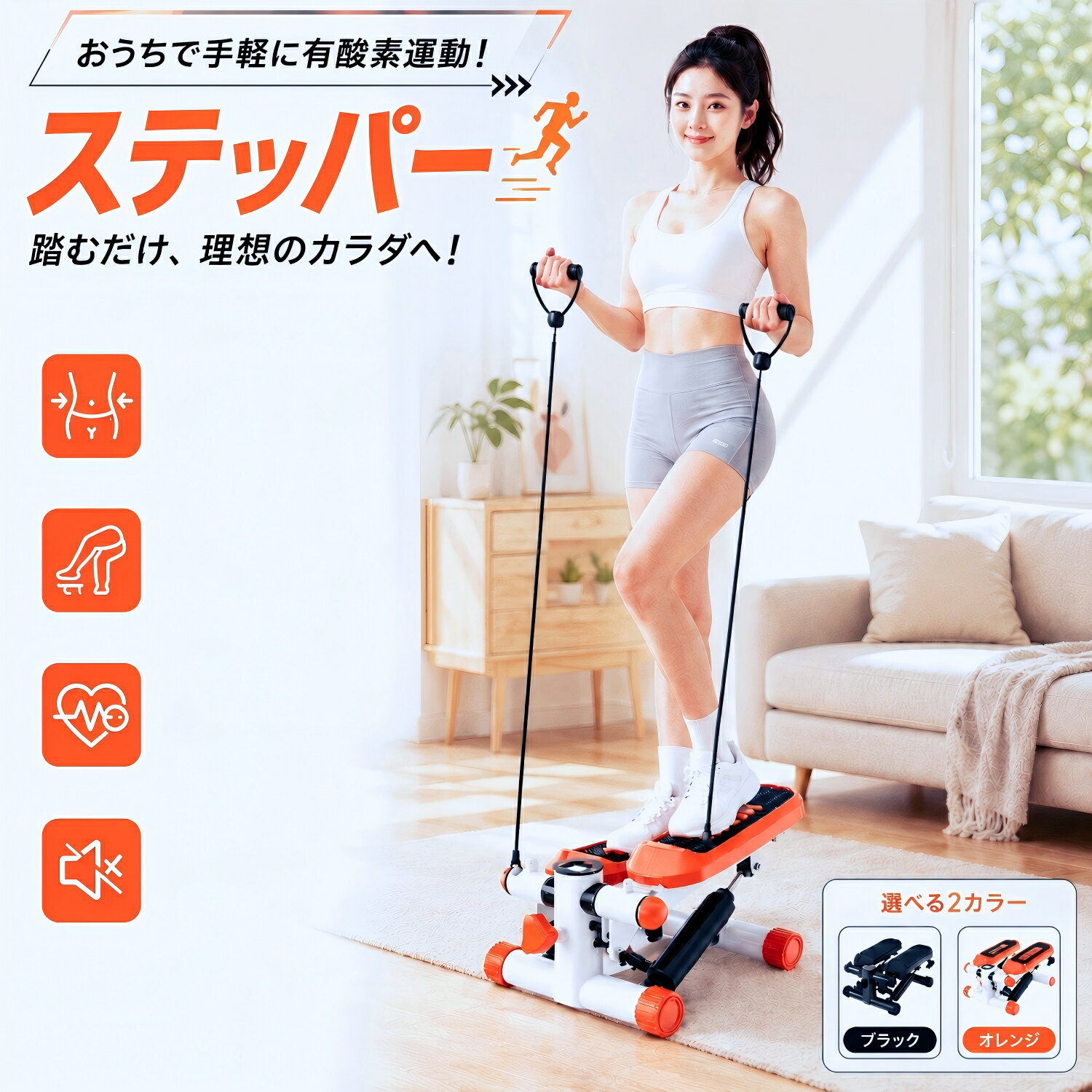ステッパー ハンドル付き ハンドル ダイエット 健康ステッパー サイドステッパー エアロ ツイストステッパー 有酸素運動 足踏み 静音 体幹 ステップ台 筋トレ トレーニング 脂肪燃焼 エクササイズ プレゼント 2年保証
