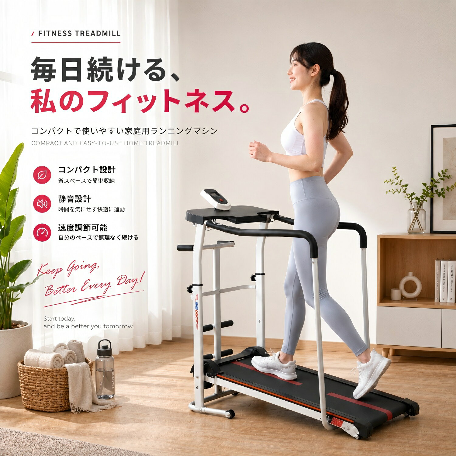 楽天市場】ルームランナー 自走式（機能（ランニングマシン）速度表示