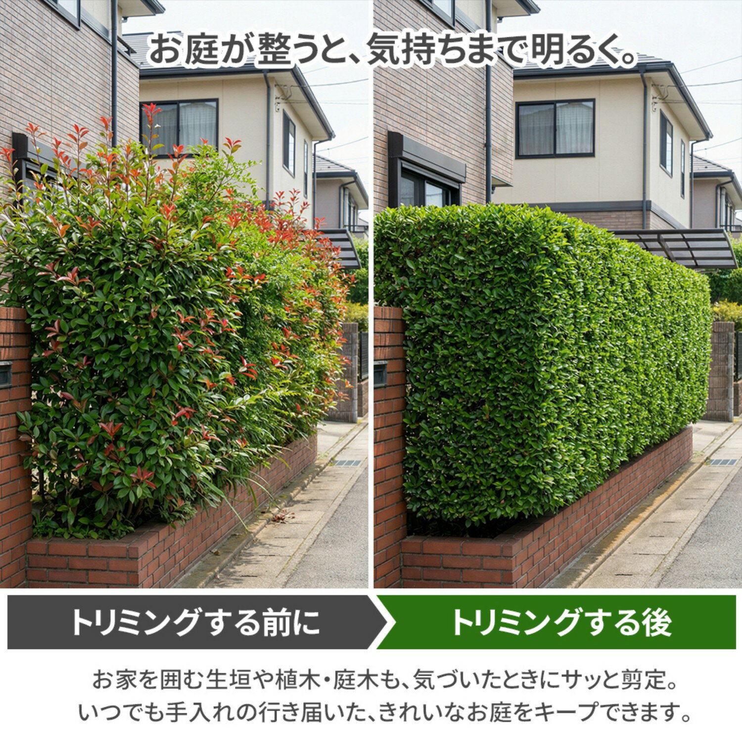 ヘッジトリマー 充電式 18V 電動 草刈り 両刃駆動 軽量 交互い バッテリー 電動工...