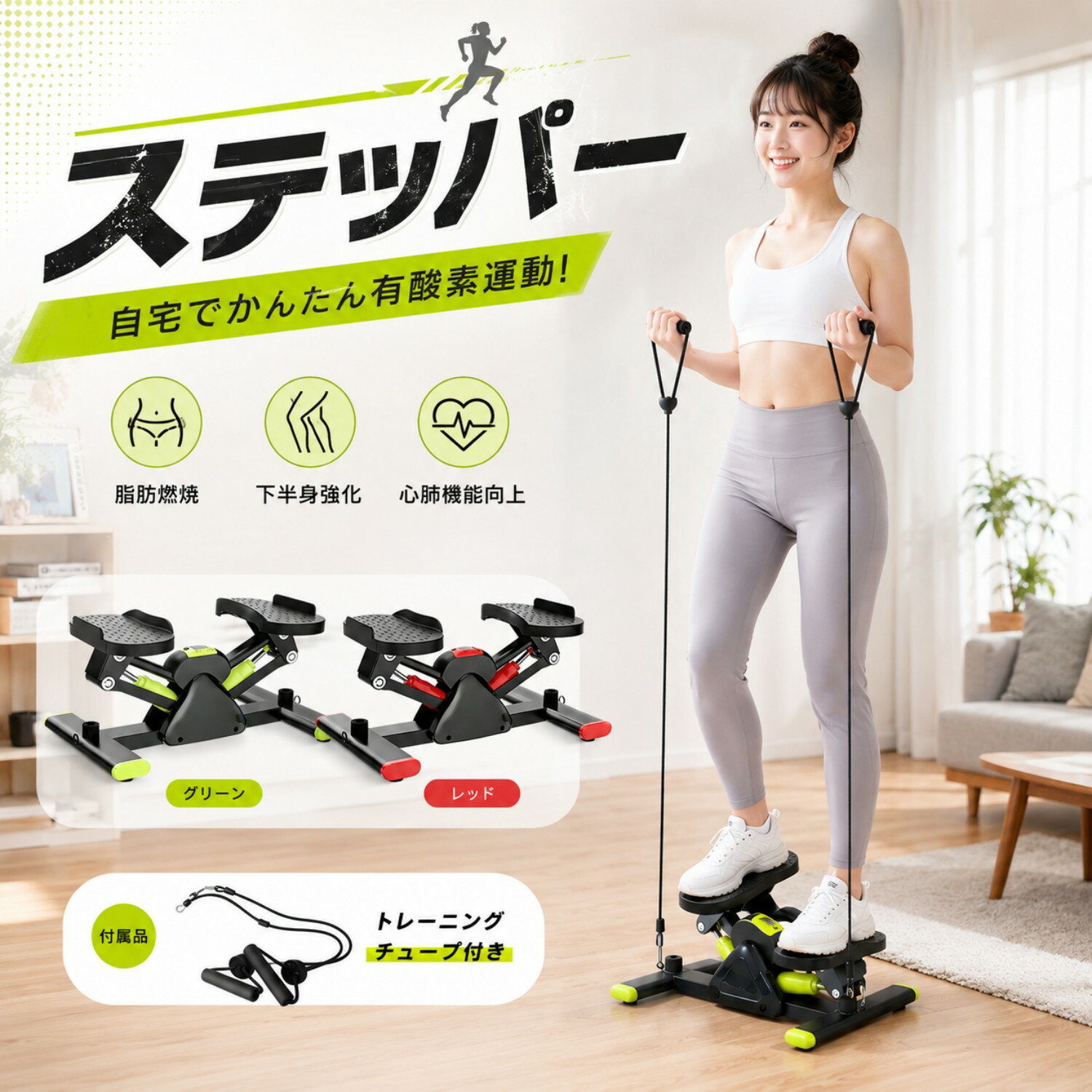 楽天市場】ツイストステッパー 東急スポーツオアシスの通販