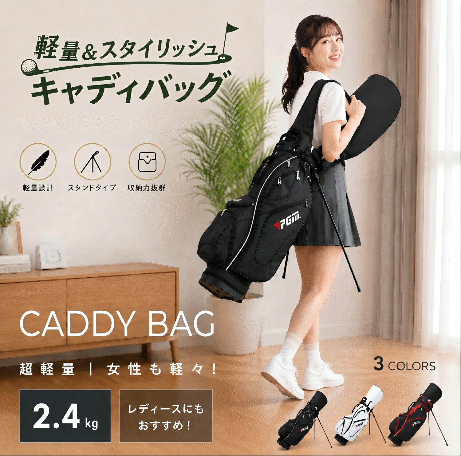 RoseFinch ゴルフキャディバッグ キャディーバッグ 軽量 ゴルフバック 練習用 ゴルフキャディーバッグ スタンド おしゃれ 人気 防水 持ち運び ゴルフ用品 多収納 クラブ収納 クラブケース 頑丈 高品質 シンプル おすすめ 【送料無料】