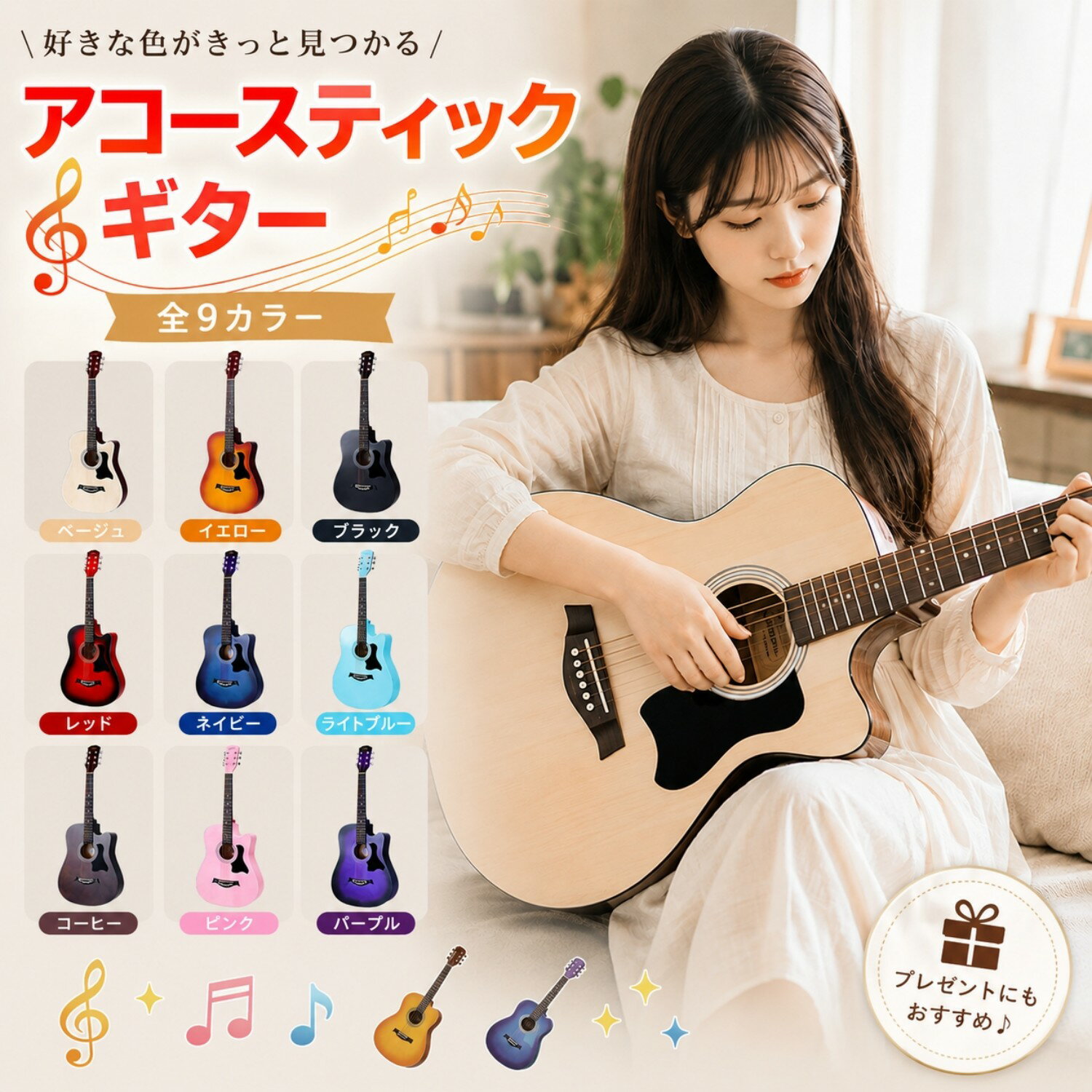 RoseFinch アコースティックギターセット ギターセット ギター 初心者 16点セット 38インチ アコギ アコースティックギター フォークギター 入門 練習 学生 子ども 子供 おすすめ プレゼント ギフト 